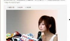 王心凌新闻爆料最新视频,揭秘背后惊人真相