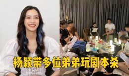 叶珂被爆料原视频,揭秘背后惊人真相