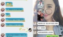 董洁男助理爆料视频播放,揭秘背后真相