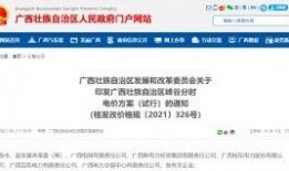 广东民生爆料新闻网最新,聚焦民生热点，揭示社会现象！”