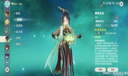 借风留云真君最新爆料,最新爆料背后的神秘故事