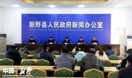 新野县新闻爆料网站大全