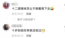 暗黑爆料网红视频,背后真相令人震惊