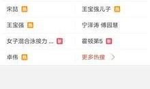 爆料视频近期怎么看的,揭秘事件背后真相