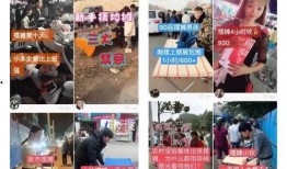 全员摆摊爆料视频播放下载,视频播放下载背后的全民创业故事